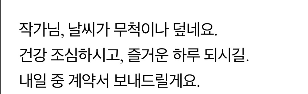 스크린샷 2025-07-10 122253.png