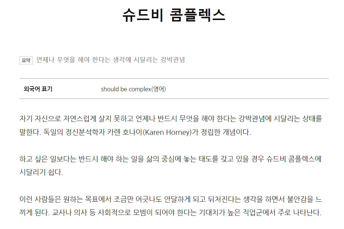 화면 캡처 2023-09-09 104818.png