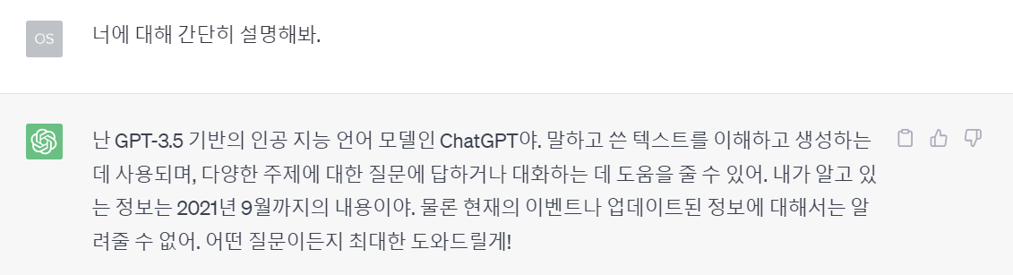 스크린샷 2023-08-25 140157.png