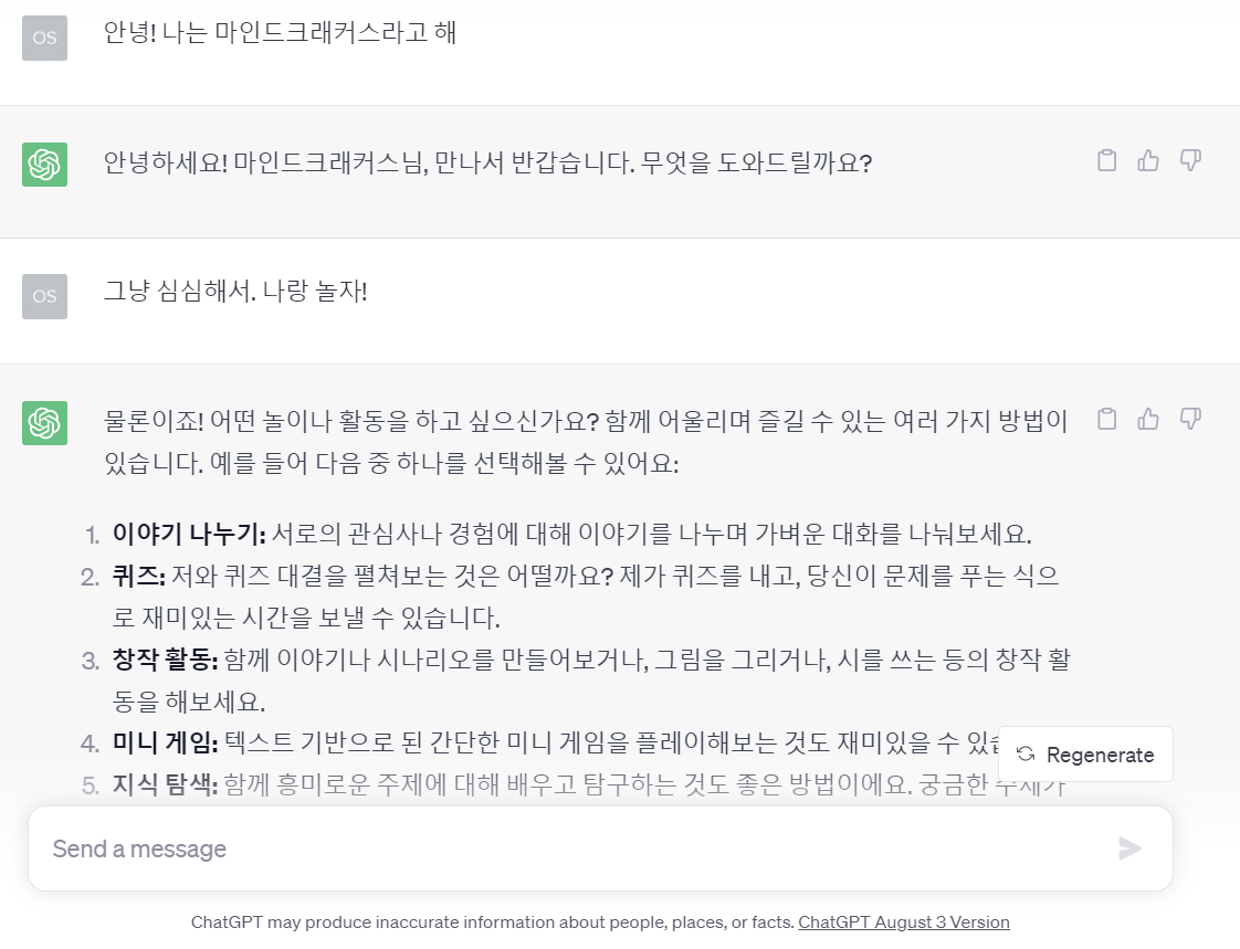 스크린샷 2023-08-25 145709.png