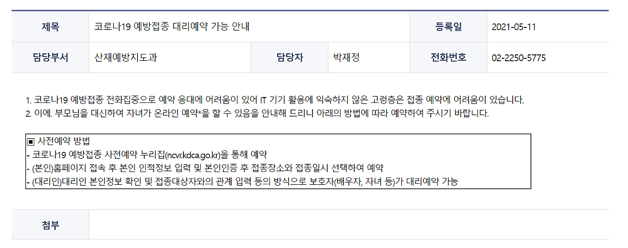 스크린샷 2023-09-02 082748.png