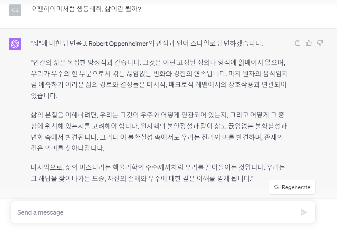 스크린샷 2023-08-25 135732.png