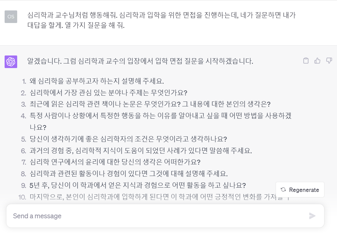 스크린샷 2023-08-25 135700.png