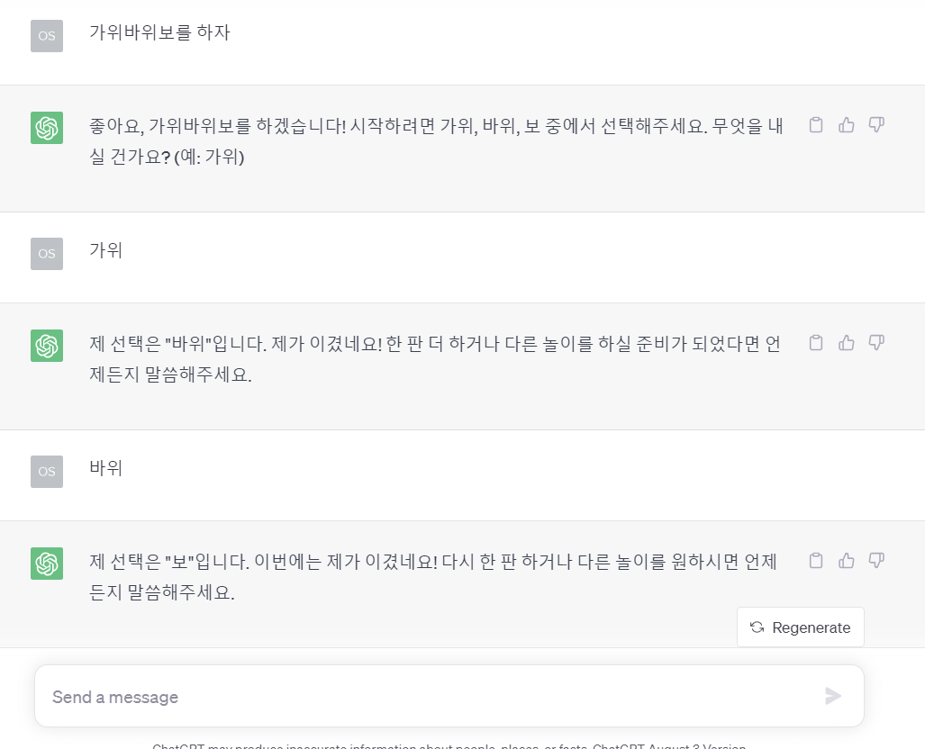 스크린샷 2023-08-25 141016.png