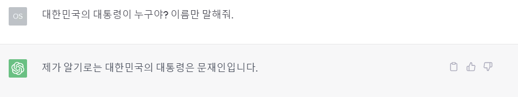 스크린샷 2023-08-25 141853.png