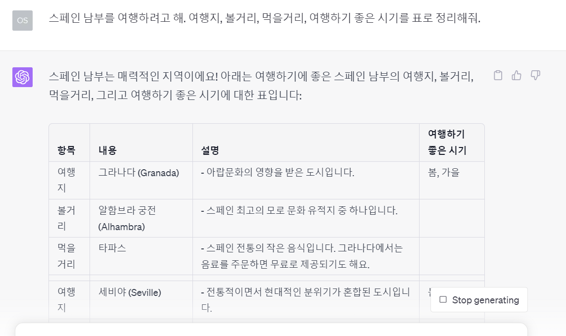 스크린샷 2023-08-25 135938.png