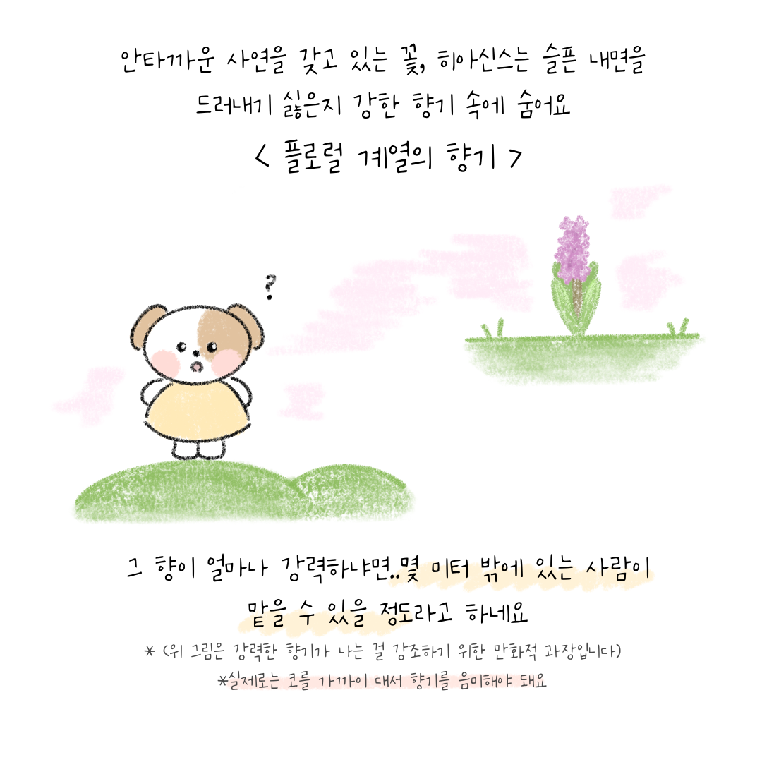 KakaoTalk_20230813_155620736_05.png