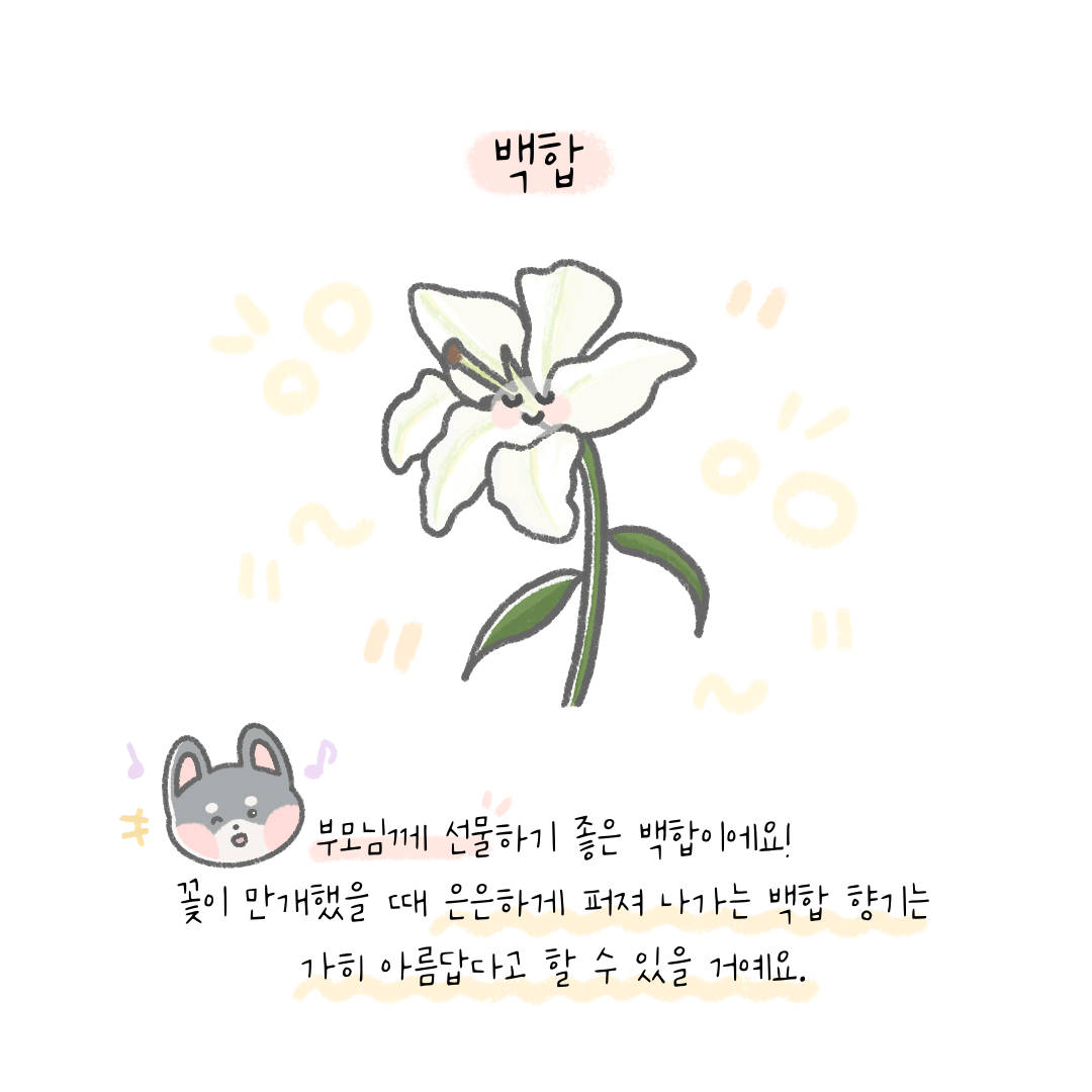 KakaoTalk_20240426_123927101_06.png