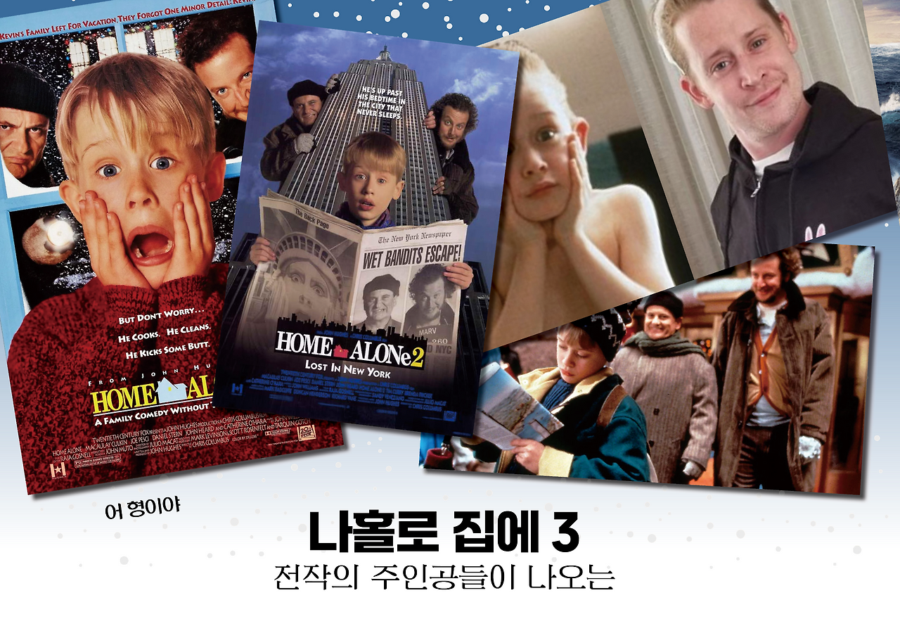 취소된 후속편2.png