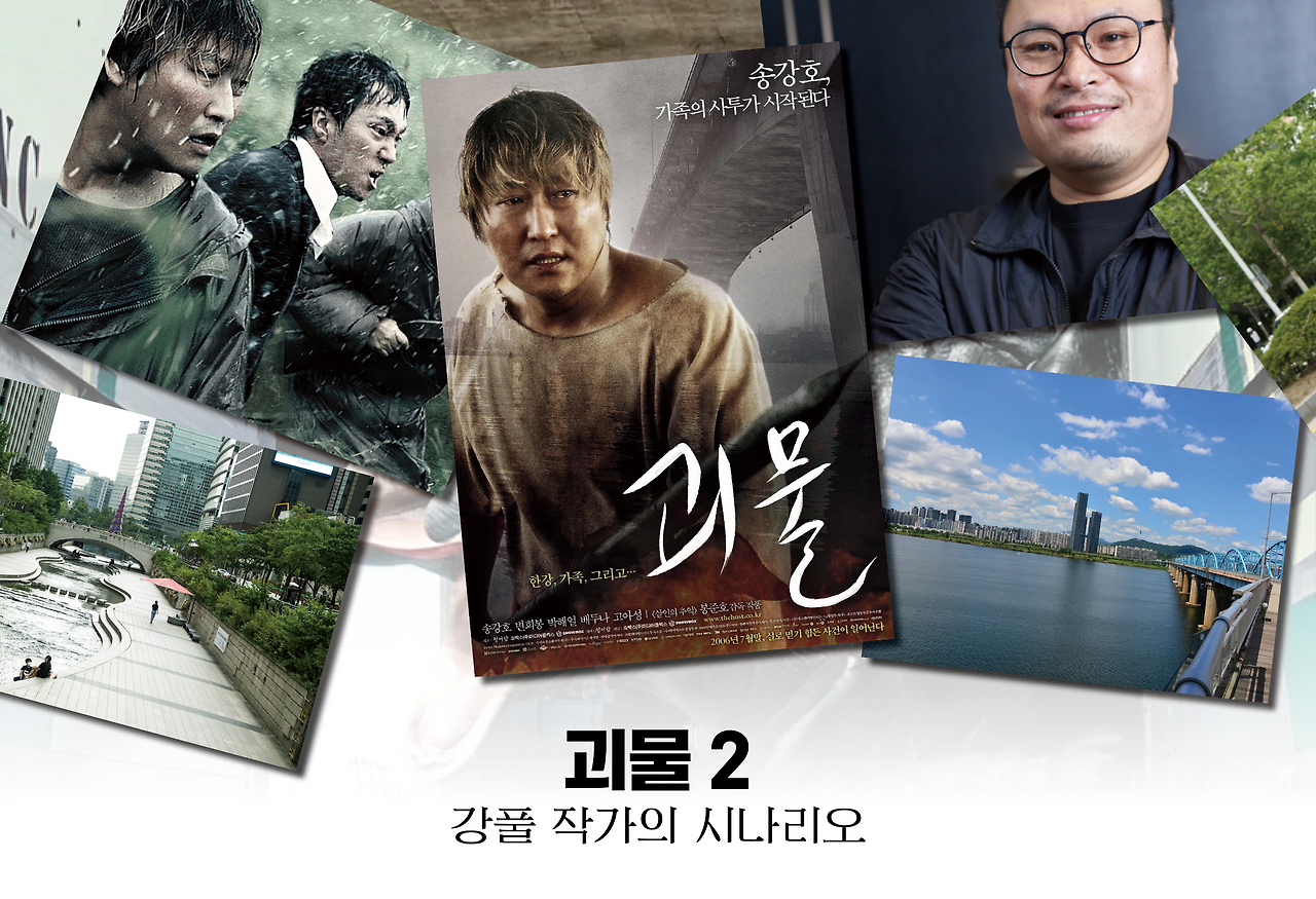 취소된 후속편4.png