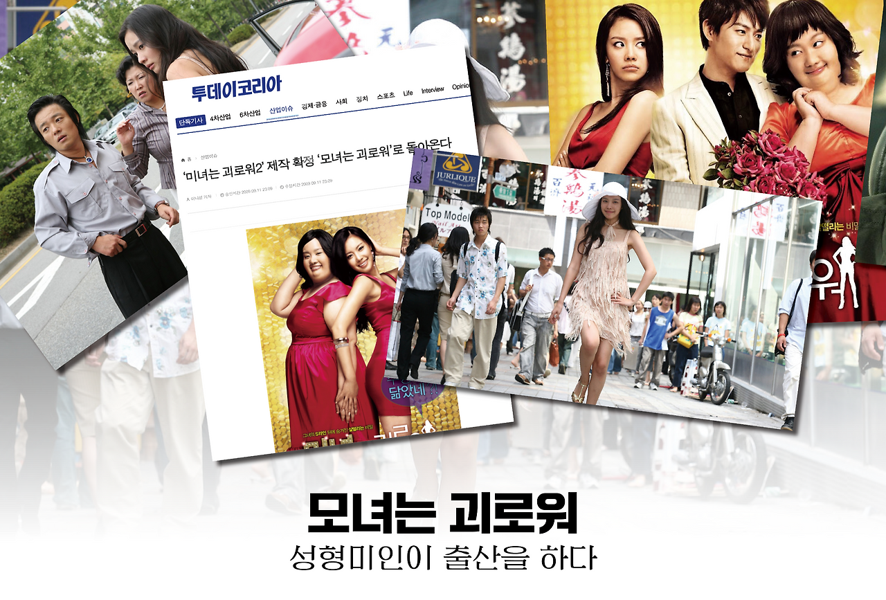 취소된 후속편5.png