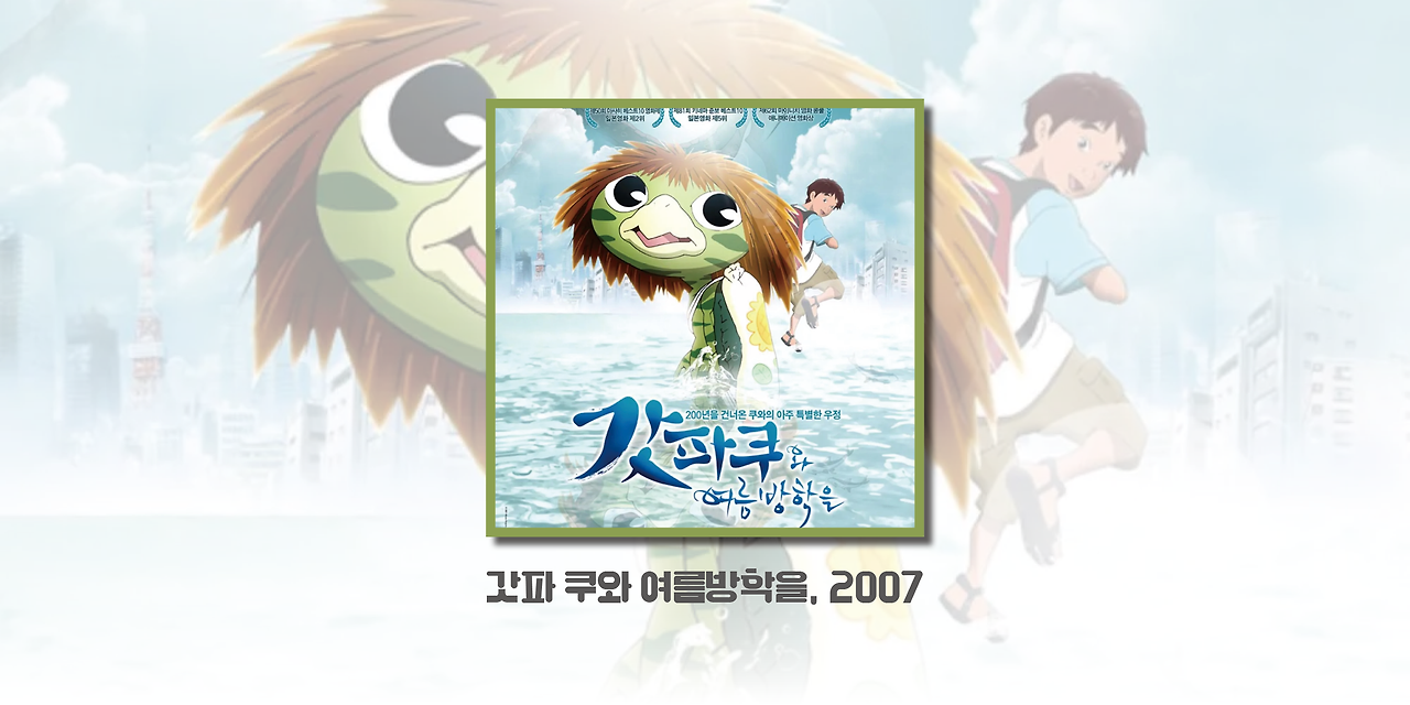 아역 대사(브런치)7.png