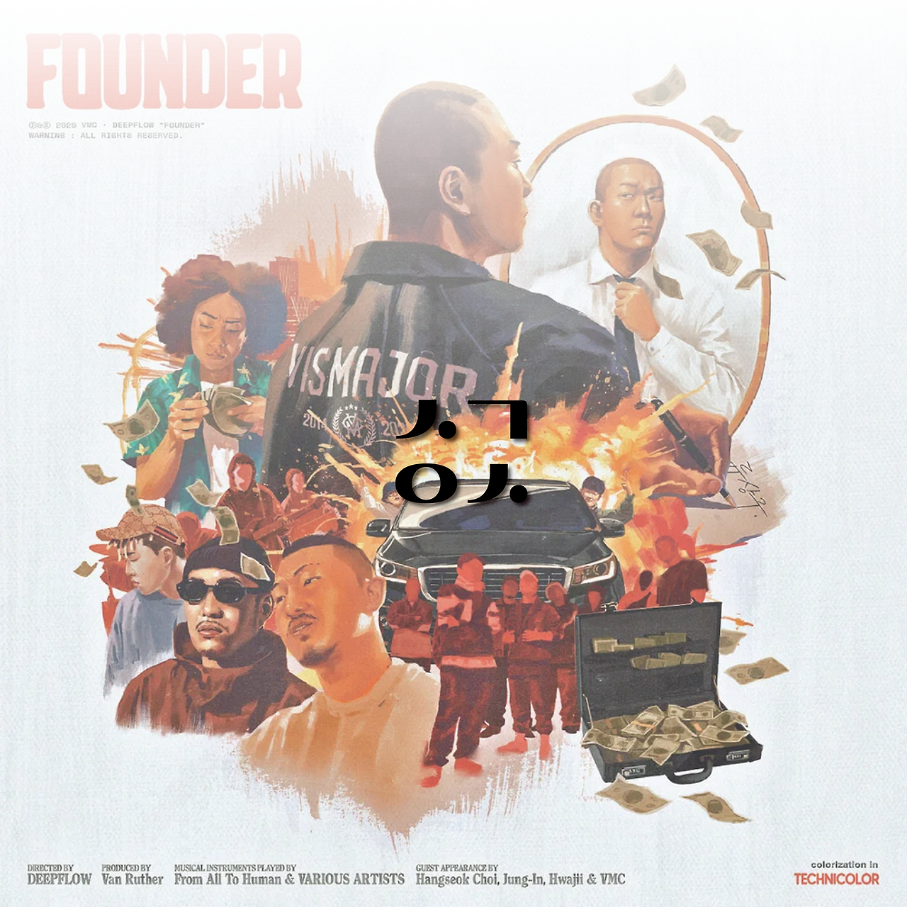 파운더 엔딩.png