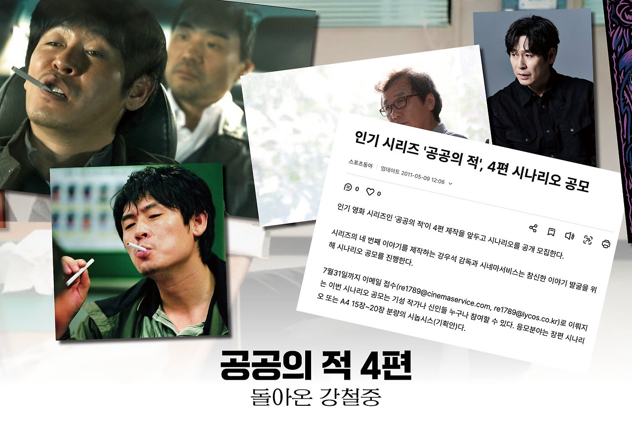 취소된 후속편6.png