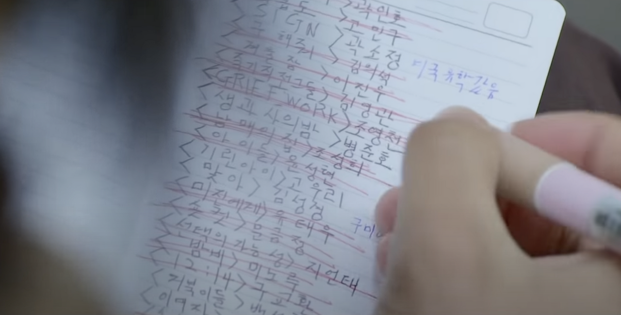 스크린샷 2023-09-19 오후 4.52.14.png