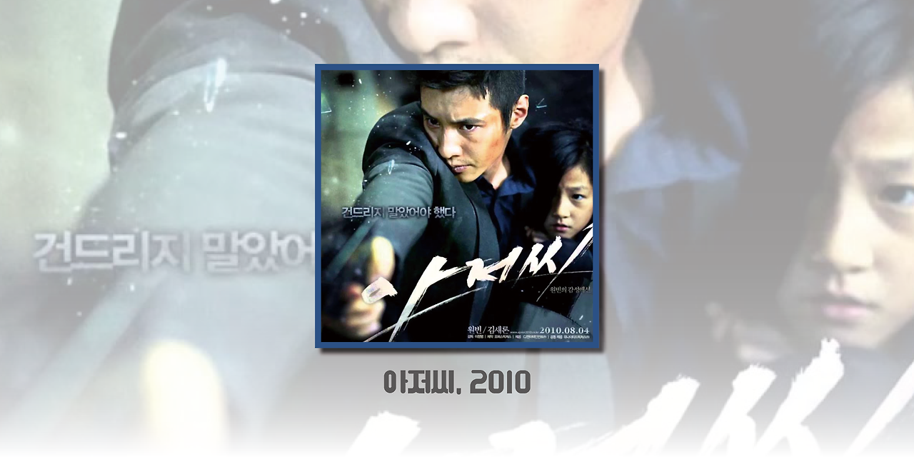 아역 대사(브런치)2.png