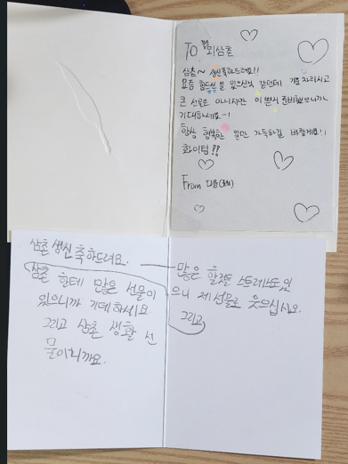 스크린샷 2024-05-06 015344.png