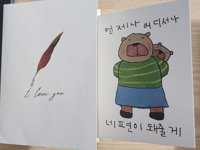 스크린샷 2024-05-06 015304.png