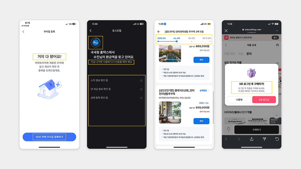 파킨슨의 법칙-01.png