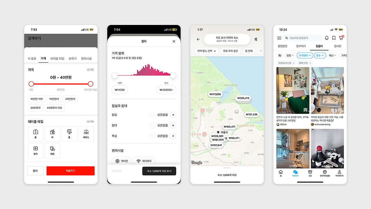 힉의 법칙 - 필터.png