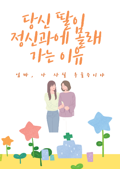 제목을-입력해주세요_-001 (17).png