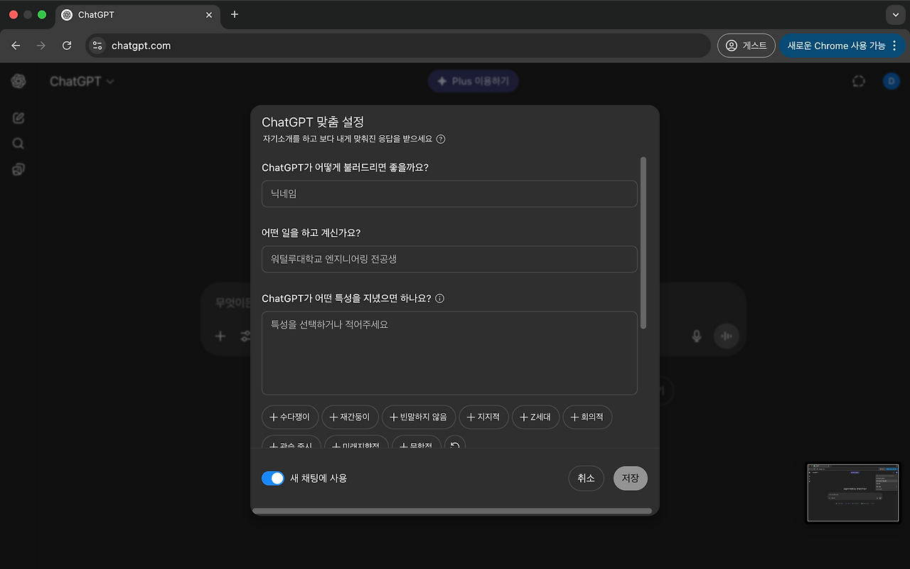 스크린샷 2025-06-23 오후 9.24.26.png