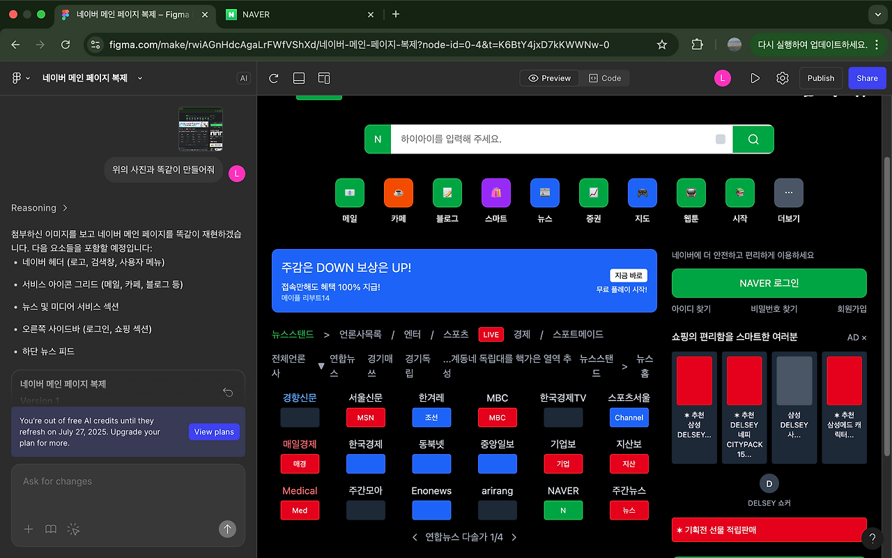 스크린샷 2025-07-26 오후 9.08.03.png
