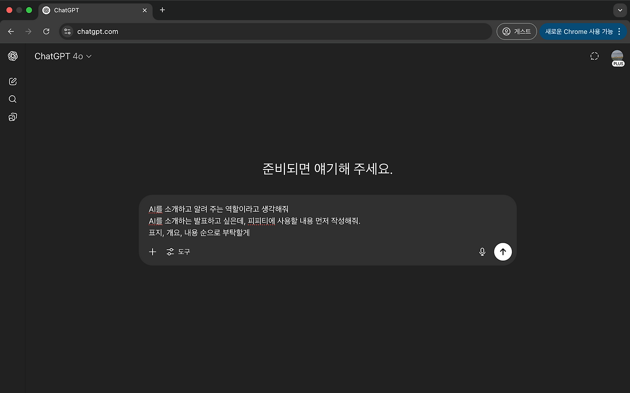 스크린샷 2025-06-24 오후 11.28.54.png