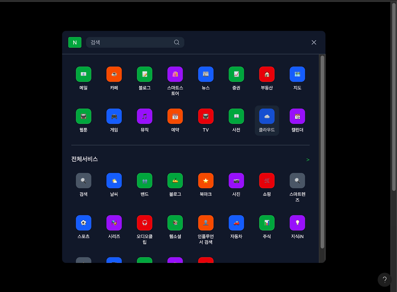 스크린샷 2025-07-26 오후 9.08.22.png