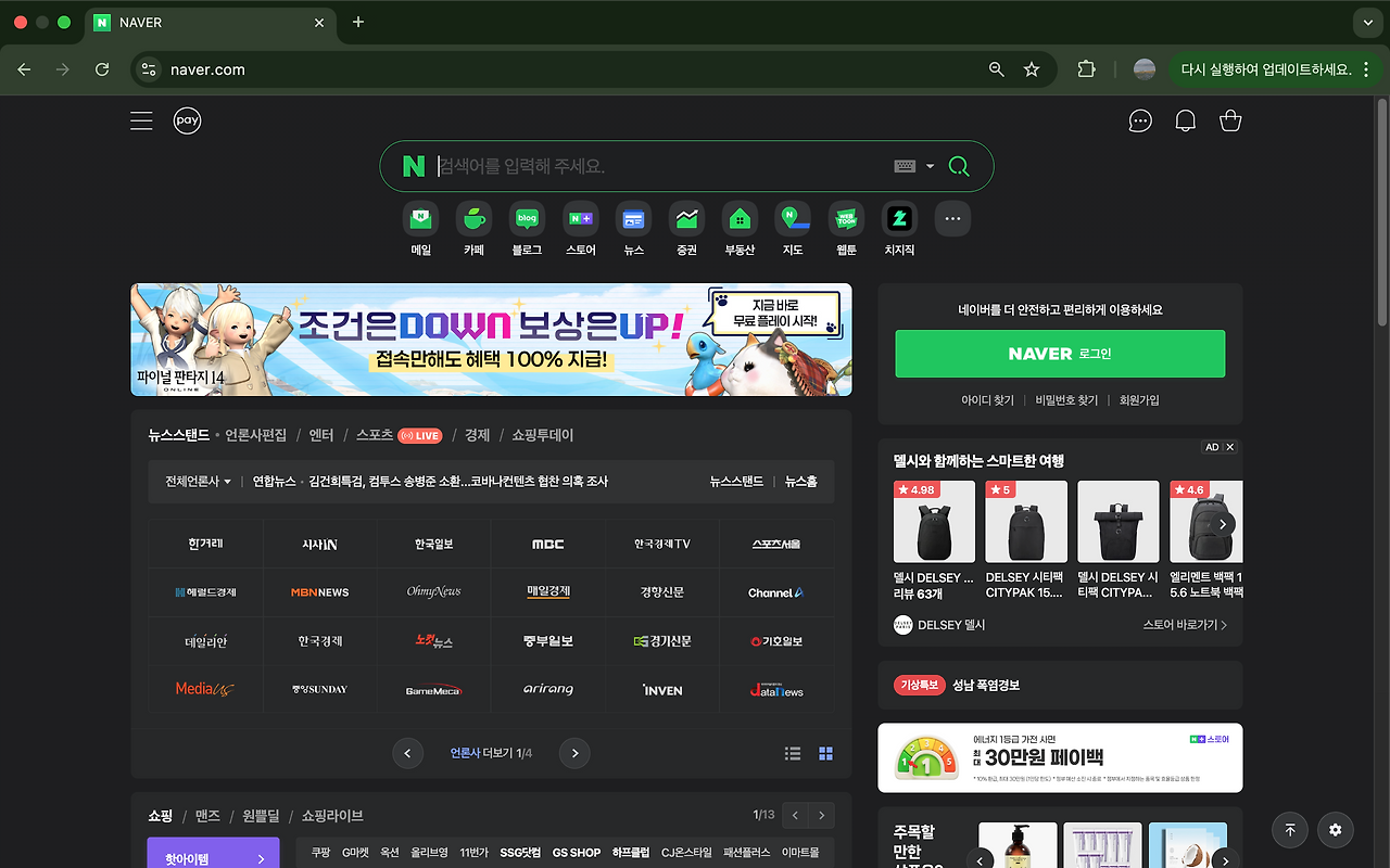 스크린샷 2025-07-26 오후 8.26.12.png