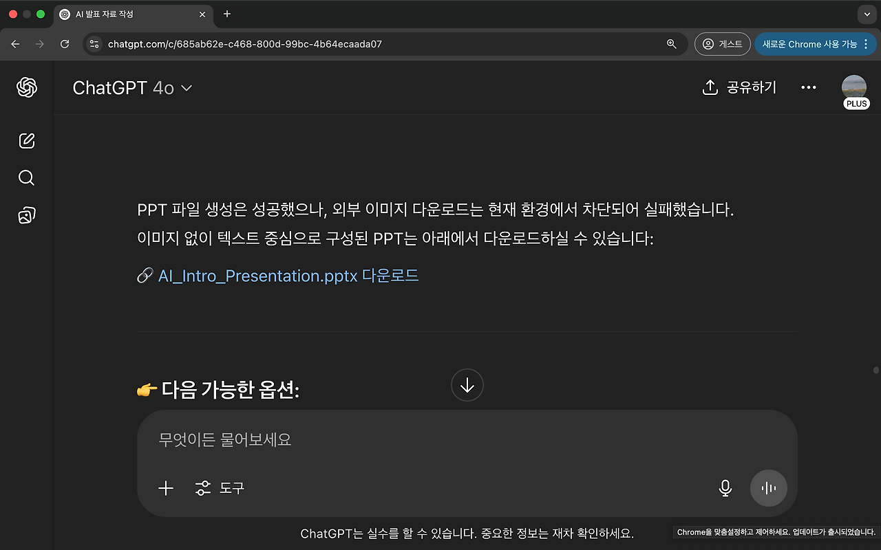 스크린샷 2025-06-25 오전 12.27.50.png