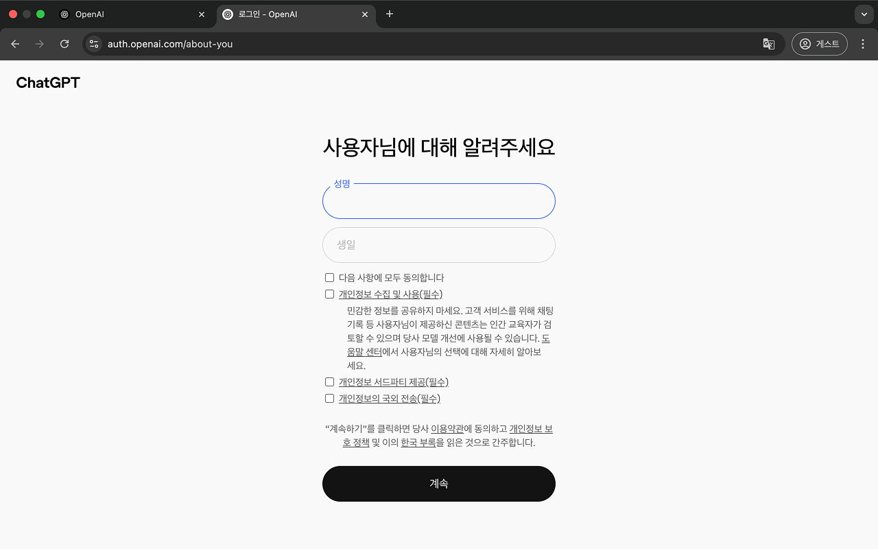 스크린샷 2025-06-30 오후 10.58.50.png