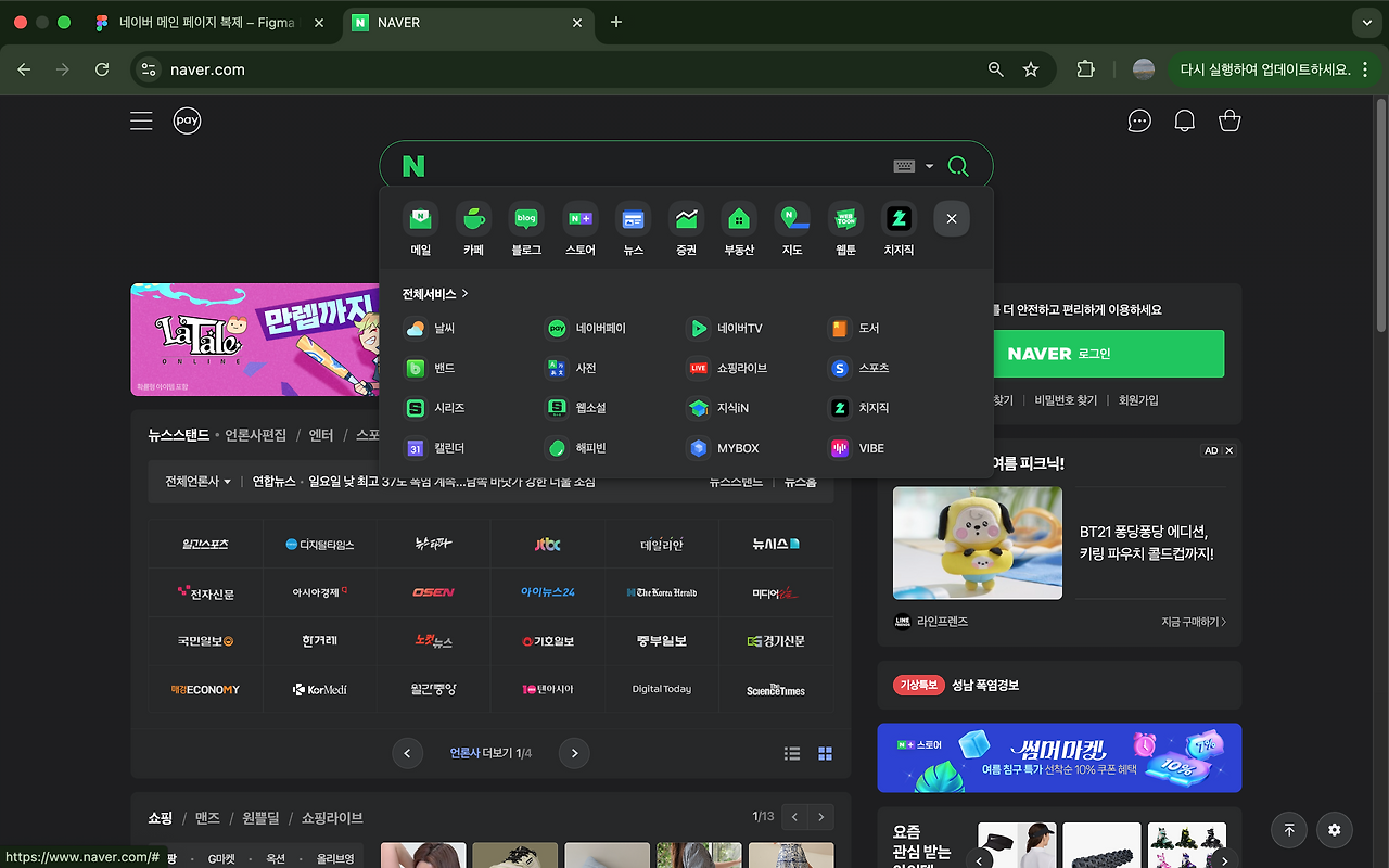 스크린샷 2025-07-26 오후 9.02.03.png