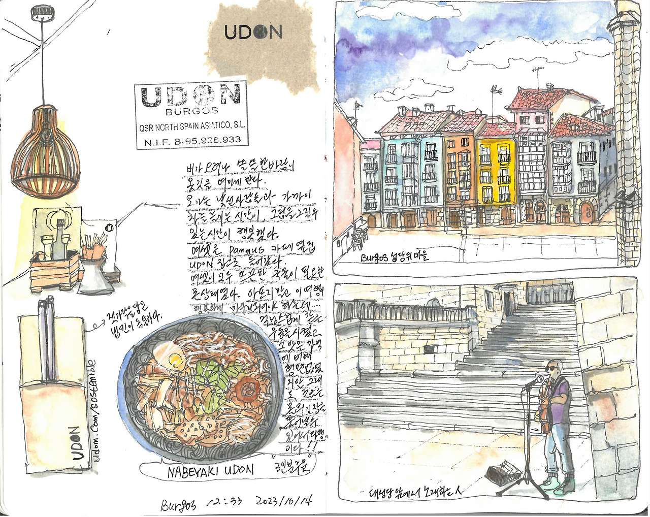 부르고스 우동 가수_1.png