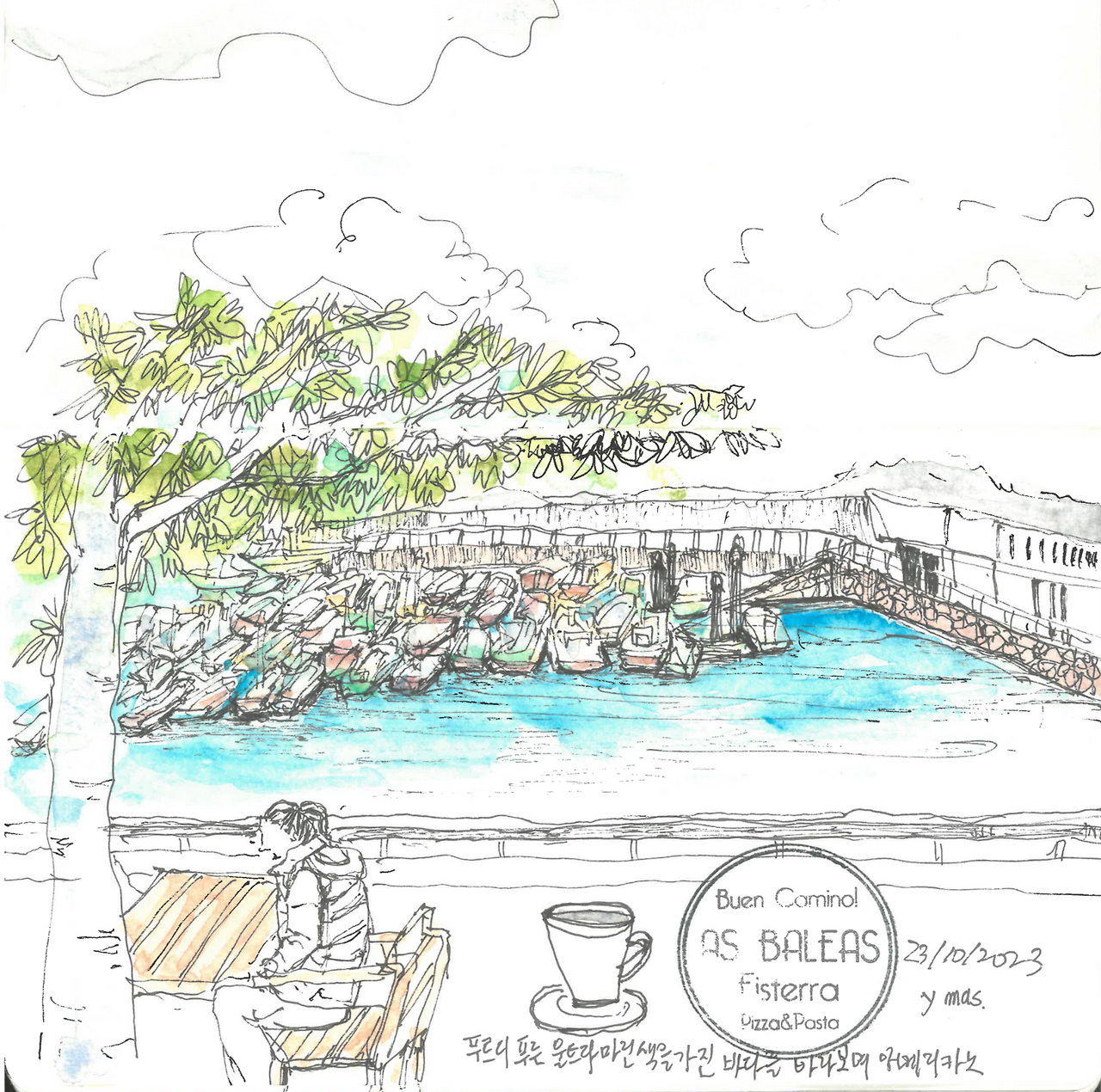 피니스데라 카페_1.png