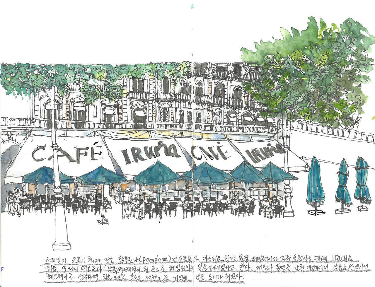 이루나카페_1.png