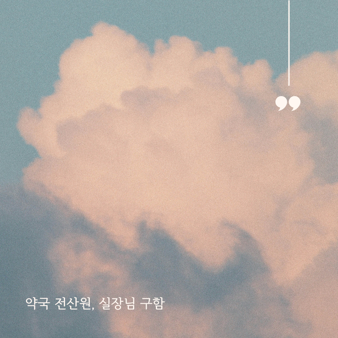 사본 -제목을-입력해주세요_-002 (7).png