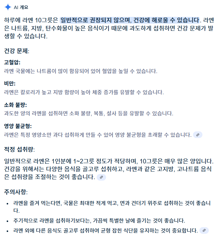 Cap 2025-07-21 01-39-29-306.png