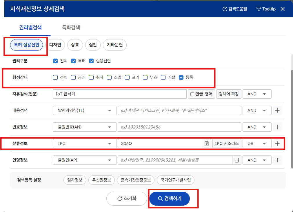 전체 상세검색.png