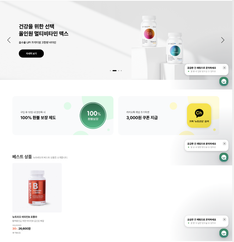 스크린샷 2024-11-08 오후 7.59.57.png