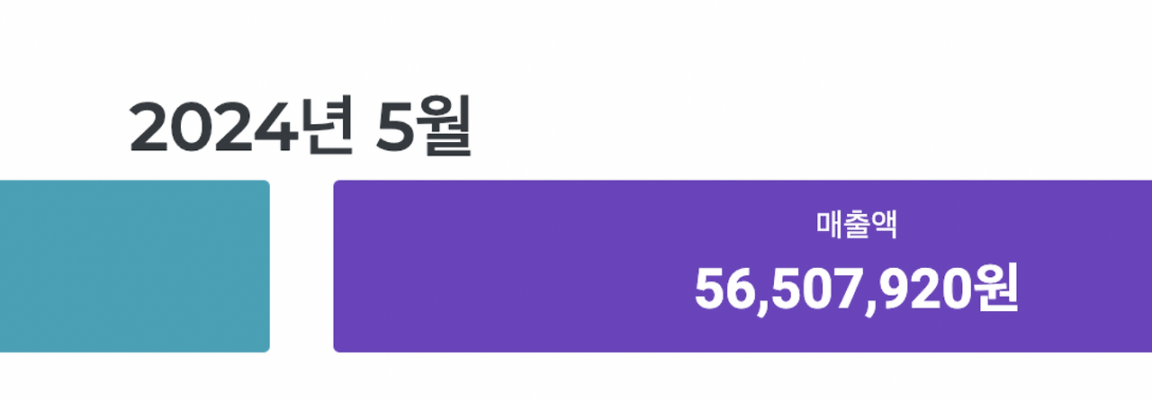 스크린샷 2024-11-02 오후 4.14.47.png