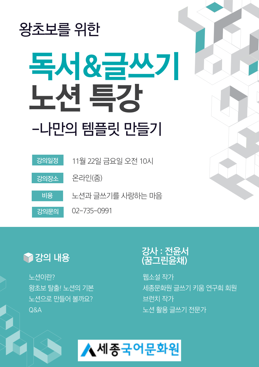 포스터 (1).png
