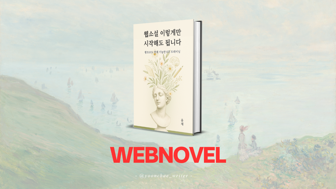 [169]블로그썸네일.png