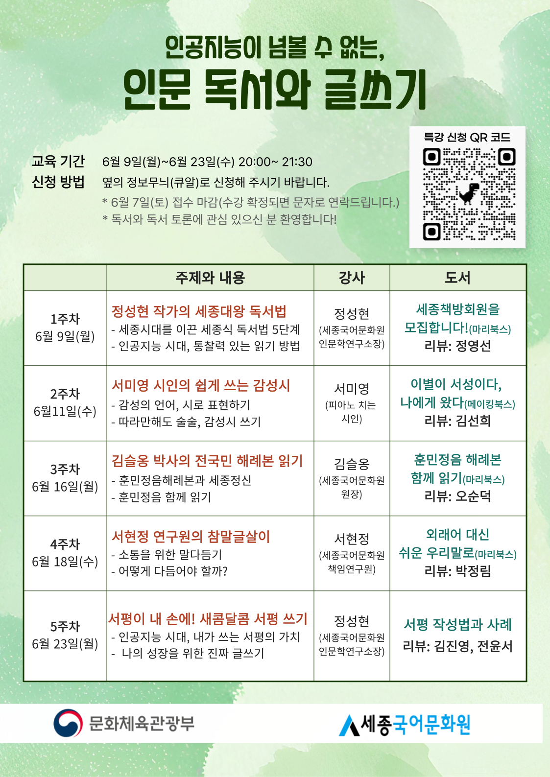 KakaoTalk_20250522_200050609.png