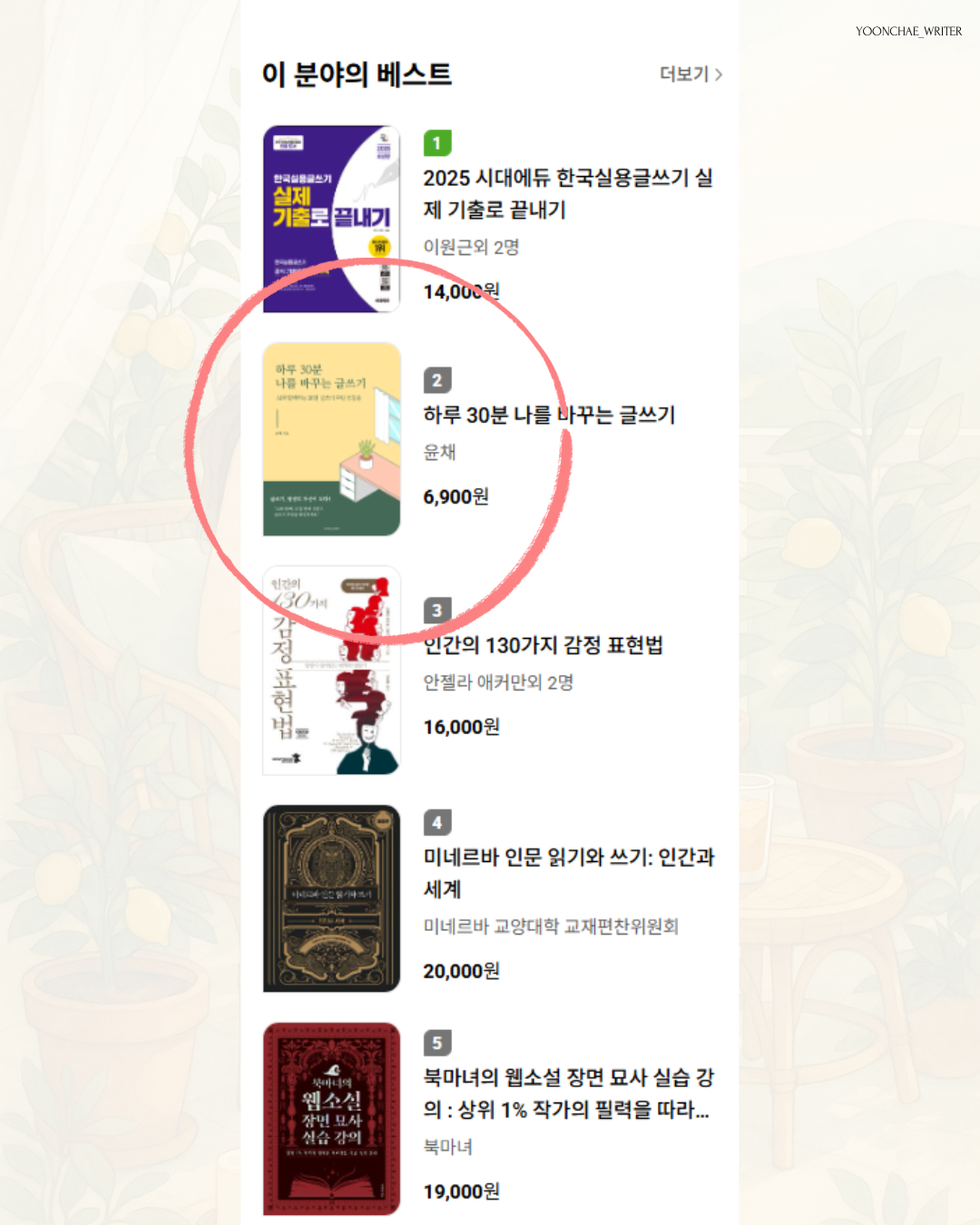 34[일반피드] (1).png