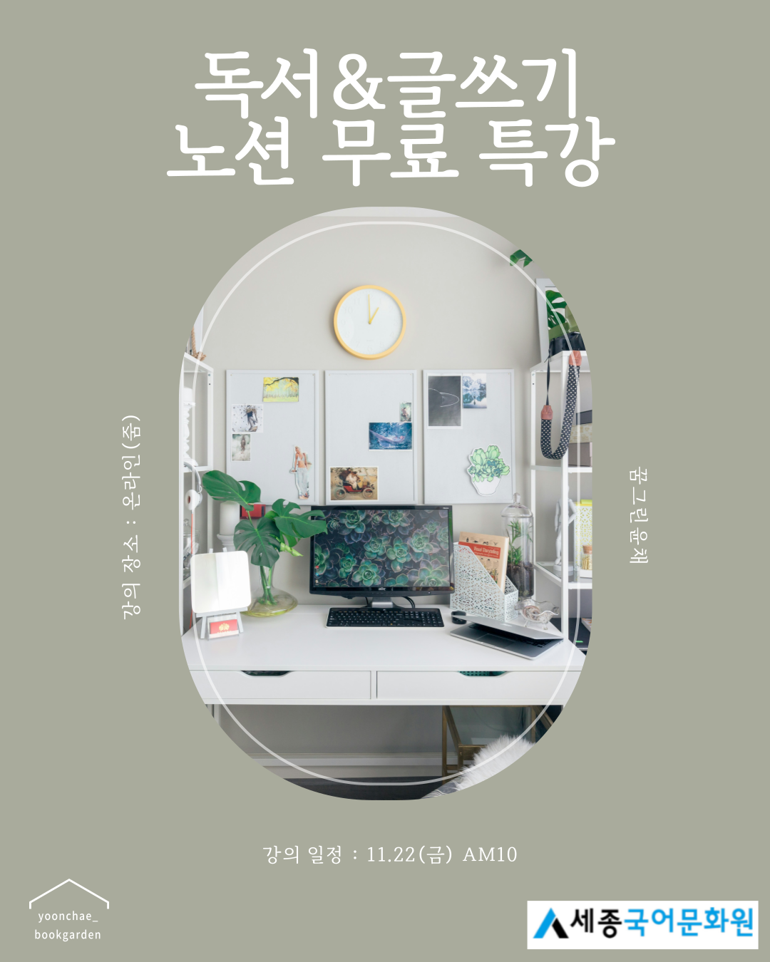 직사각형이미지 (3).png