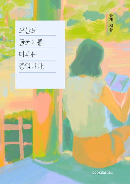 A4책표지.png