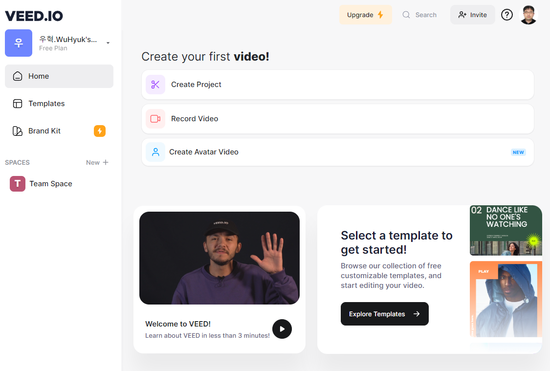 화면 캡처 2023-12-02 081811.png