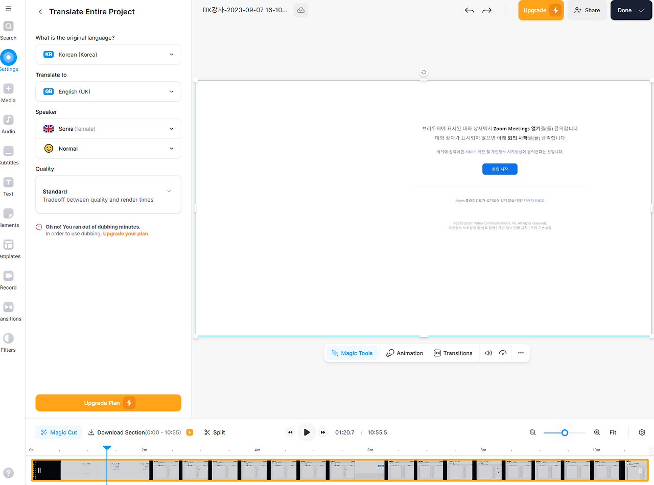 화면 캡처 2023-12-02 082401.png