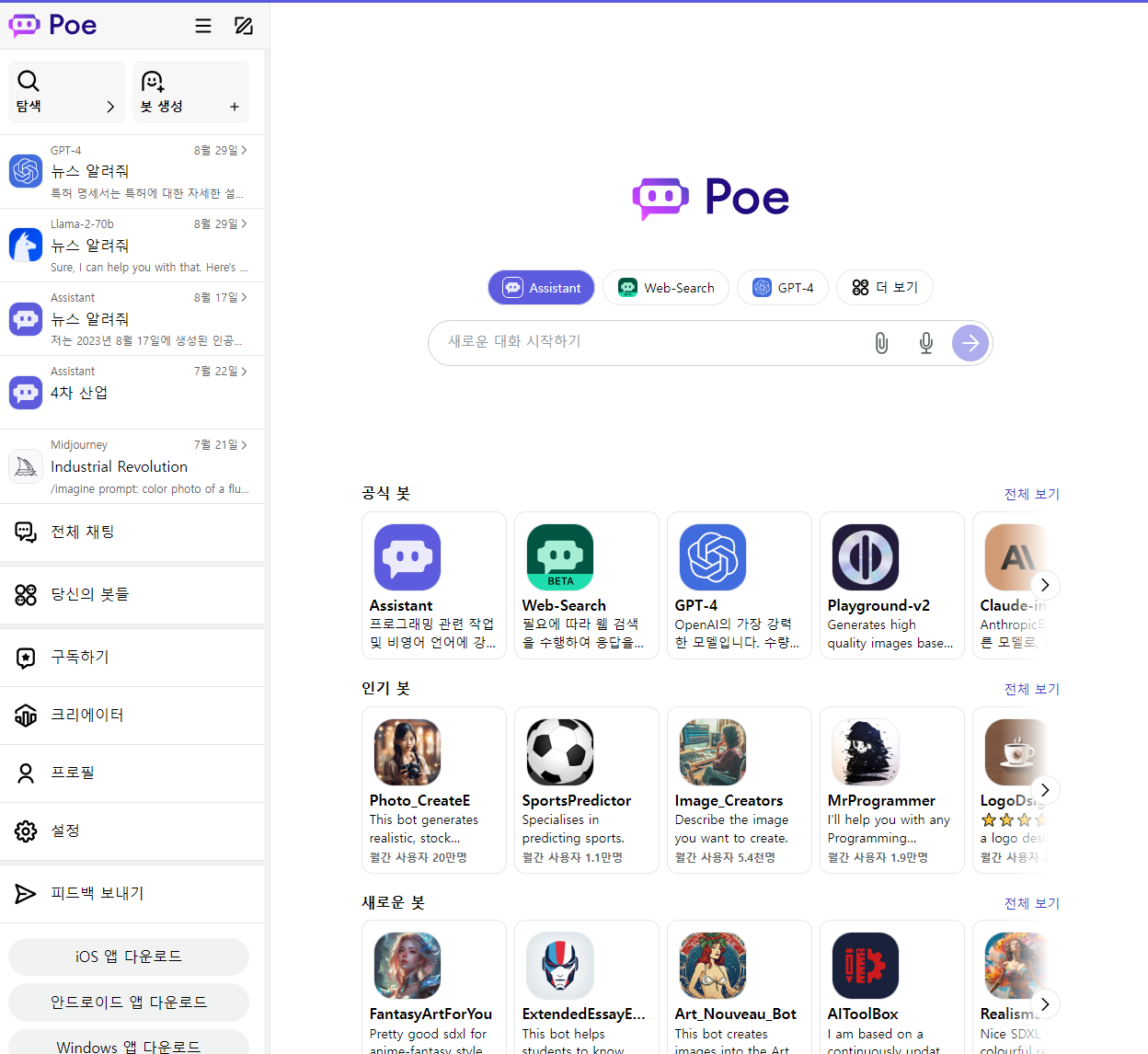 화면 캡처 2023-12-07 101358.png